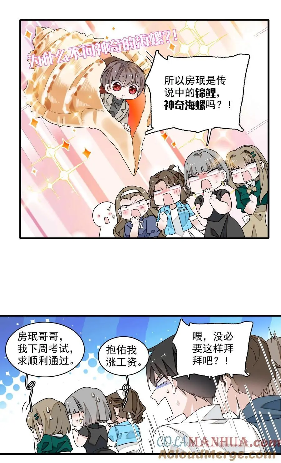 171 锦鲤6