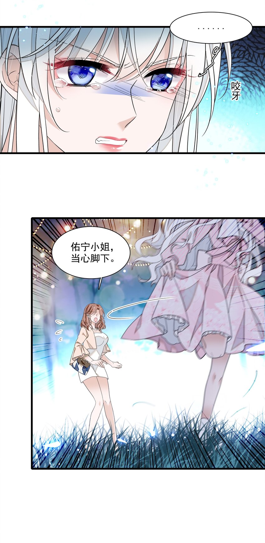 128 深夜访客3