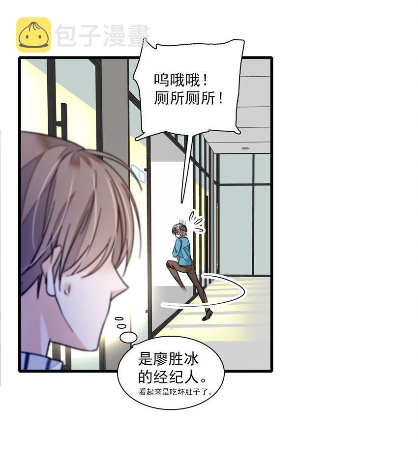 038 骚扰18