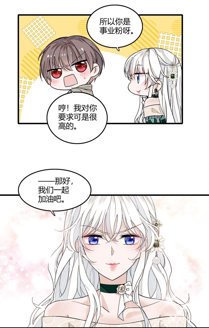 124 有希对敏珠的‘权利’29