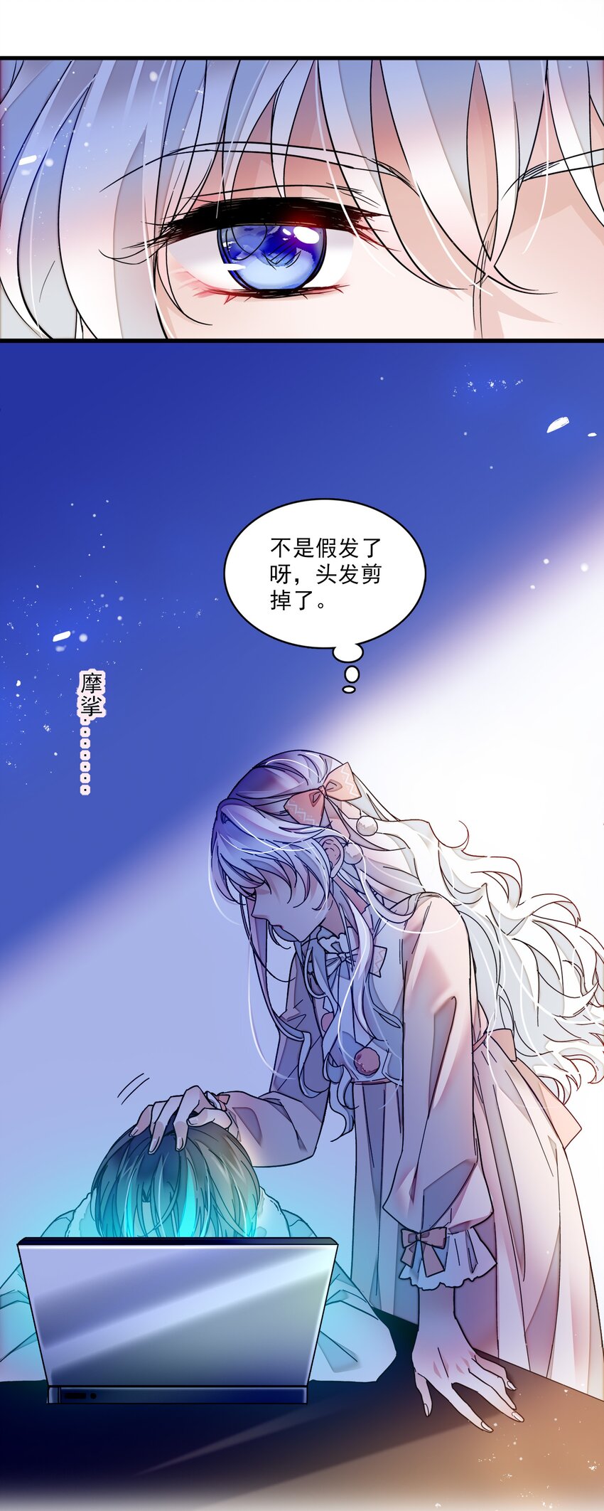 012 留在你身旁51