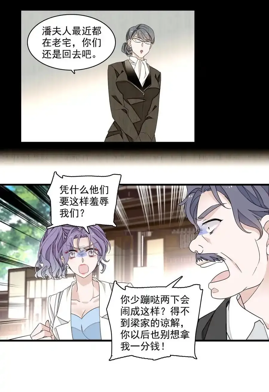 181 阳光与月影15