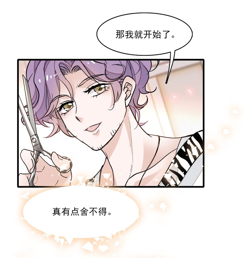 012 留在你身旁44