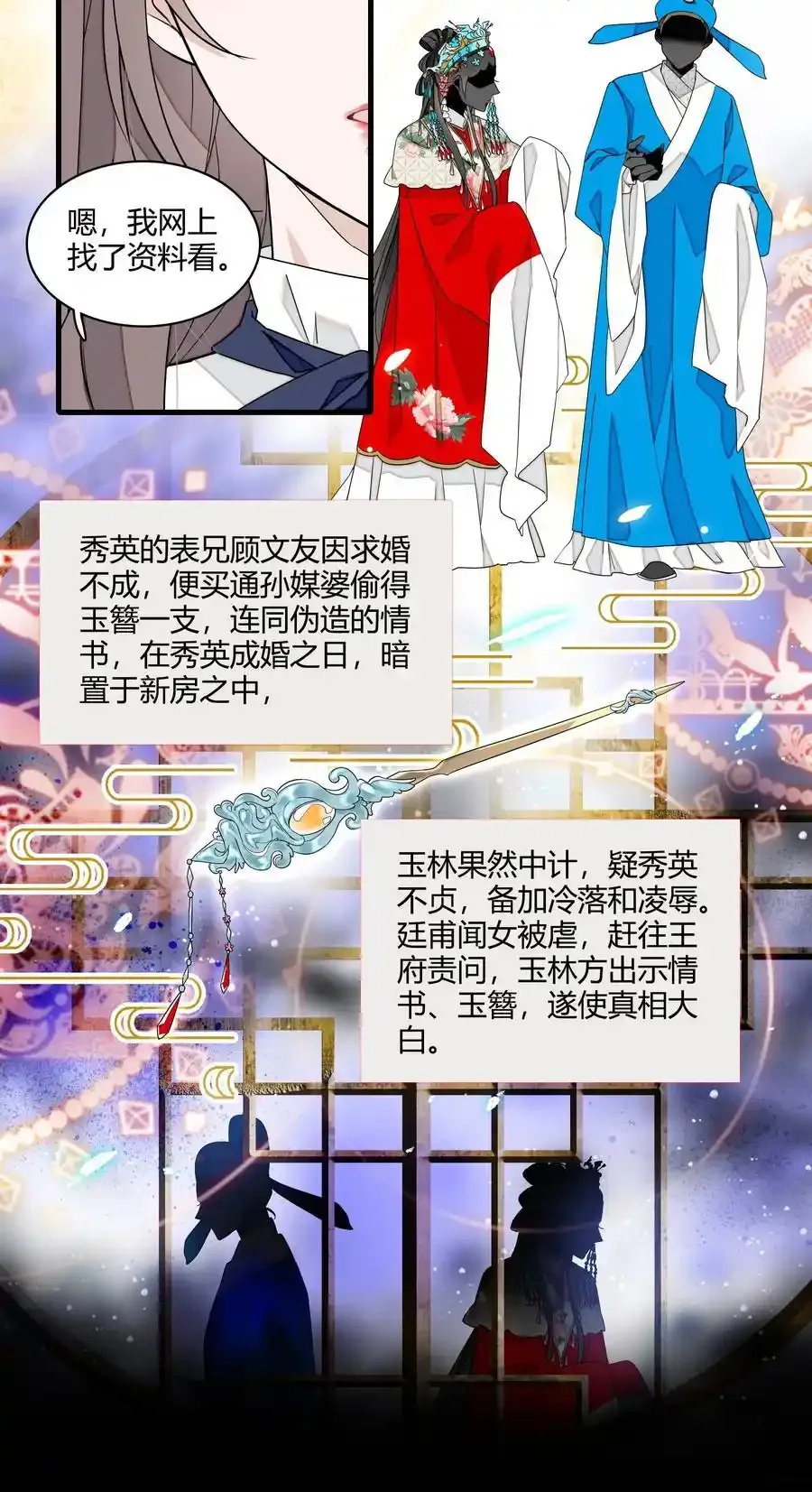 181 阳光与月影7