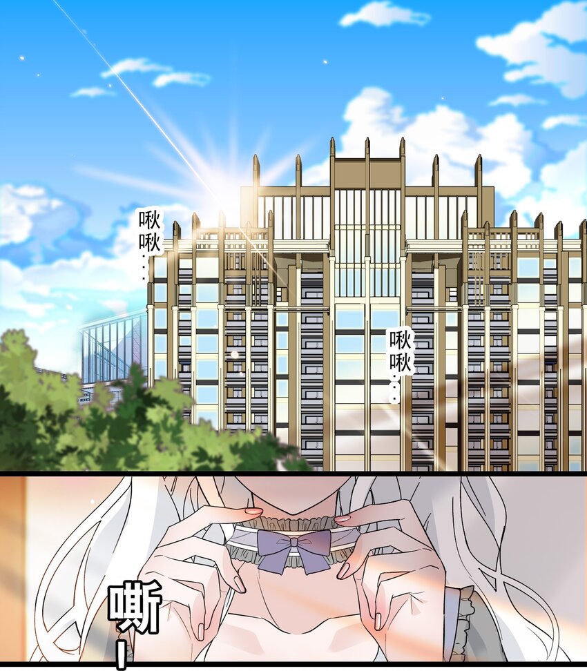 003 保护我，就凭你2