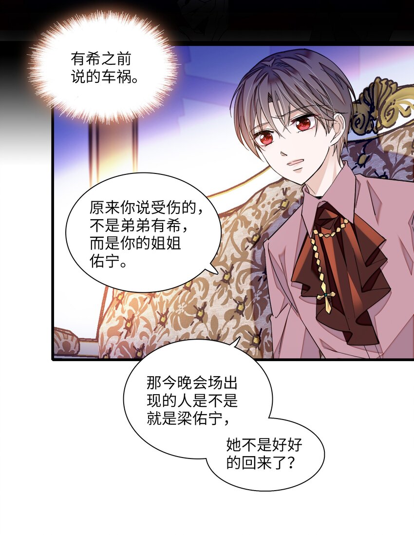94 不要离开我15