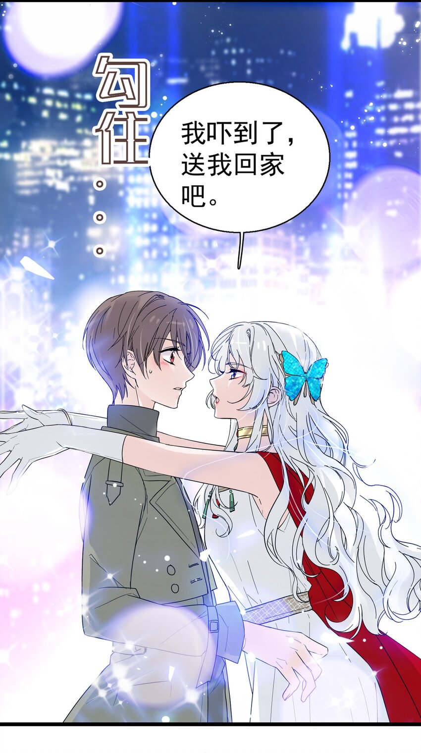 003 保护我，就凭你59