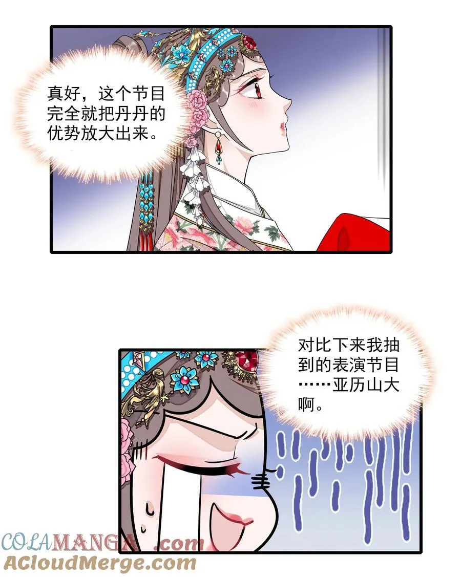 187 初舞台12