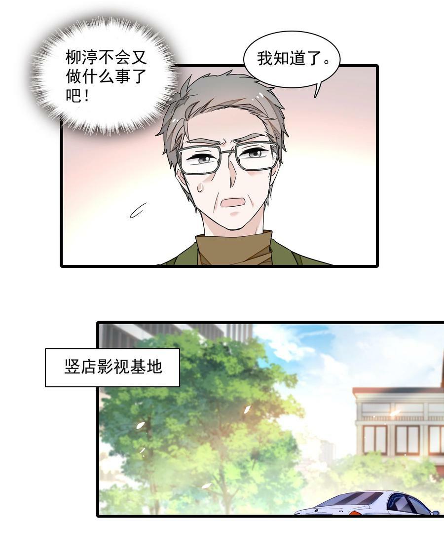 149 咖位15