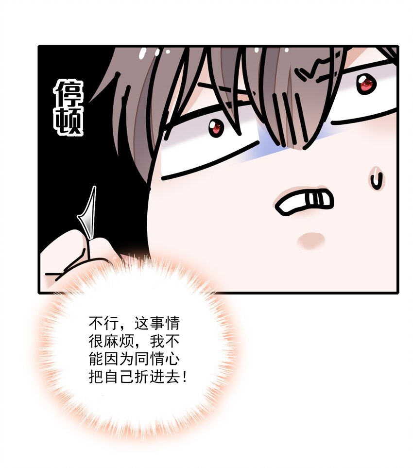 94 不要离开我29