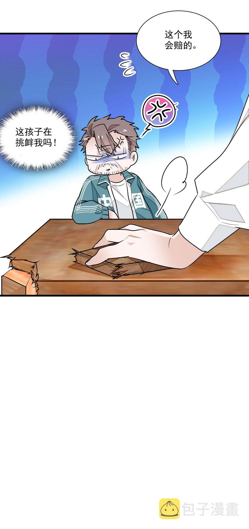 060 背后的人15