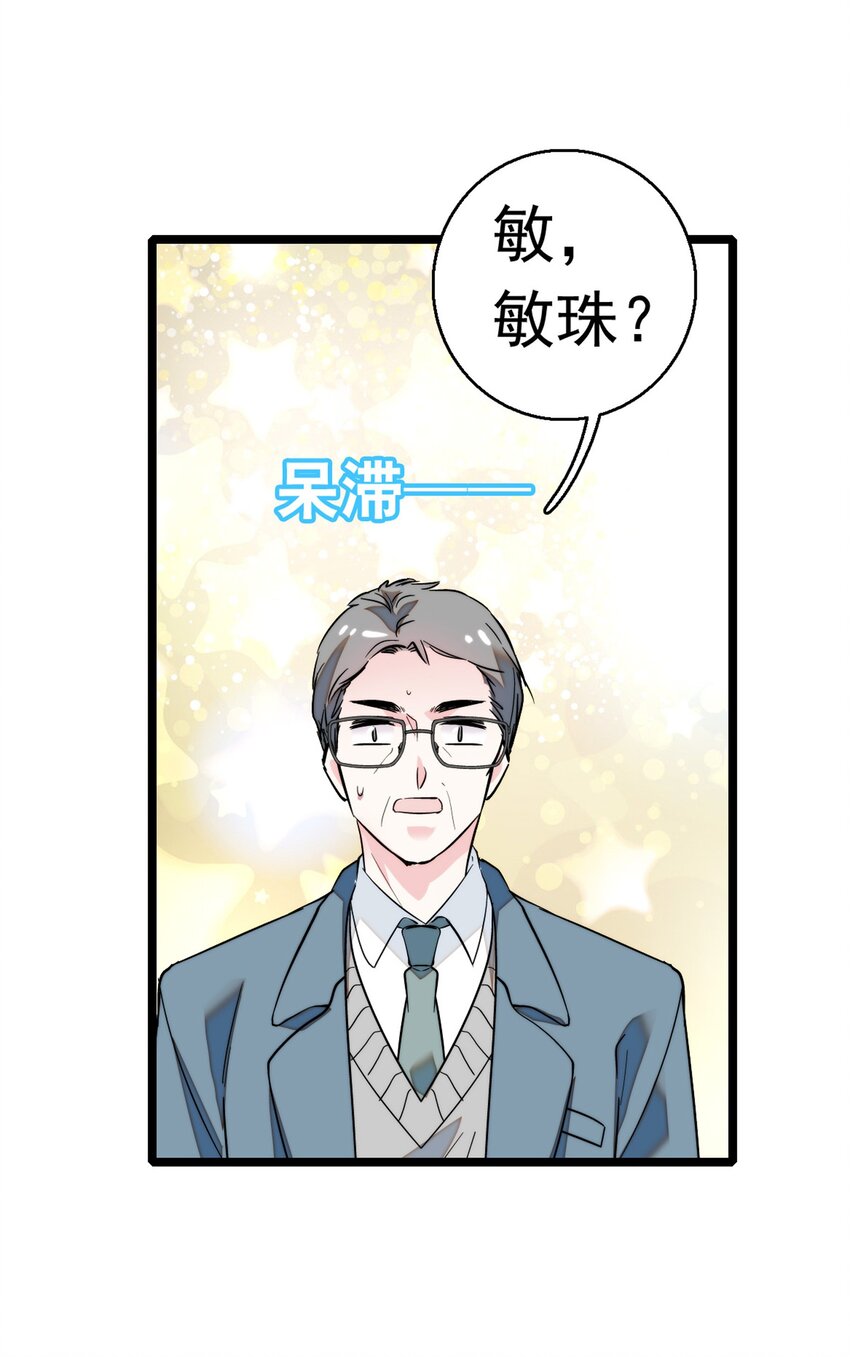 001 龙凤翻转101