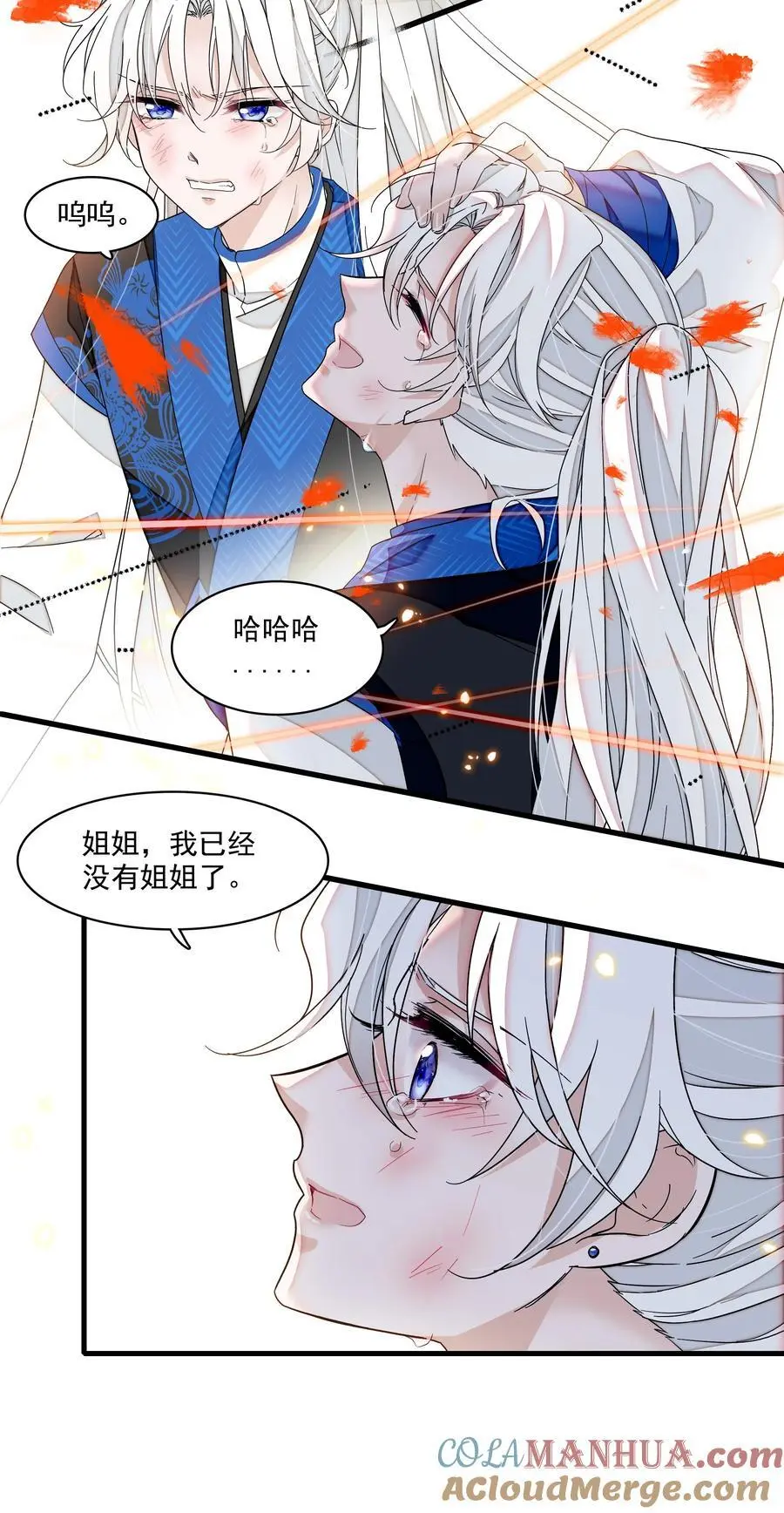 171 锦鲤10