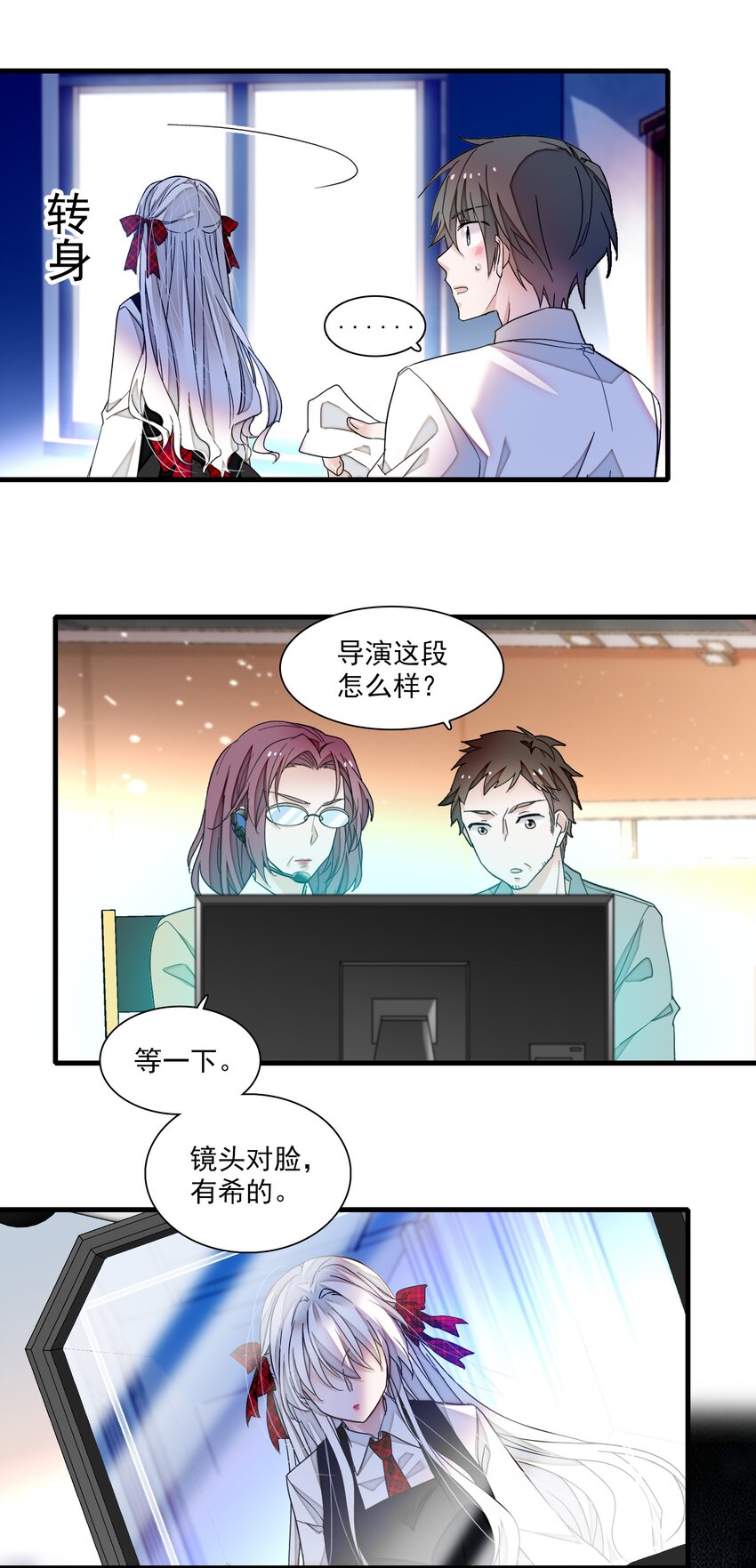 97 明明他是个男生但是该死的可爱！5