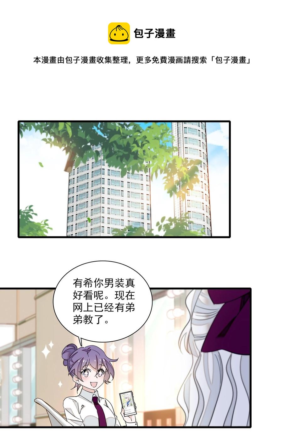 079 泥塑风波40
