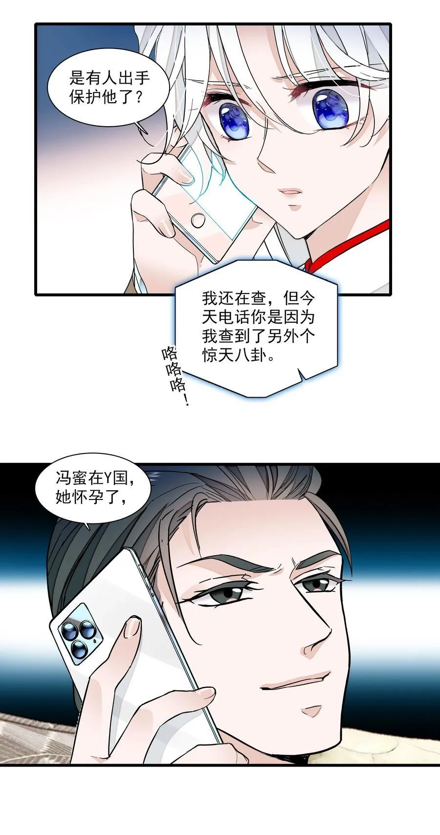 190 孩子19