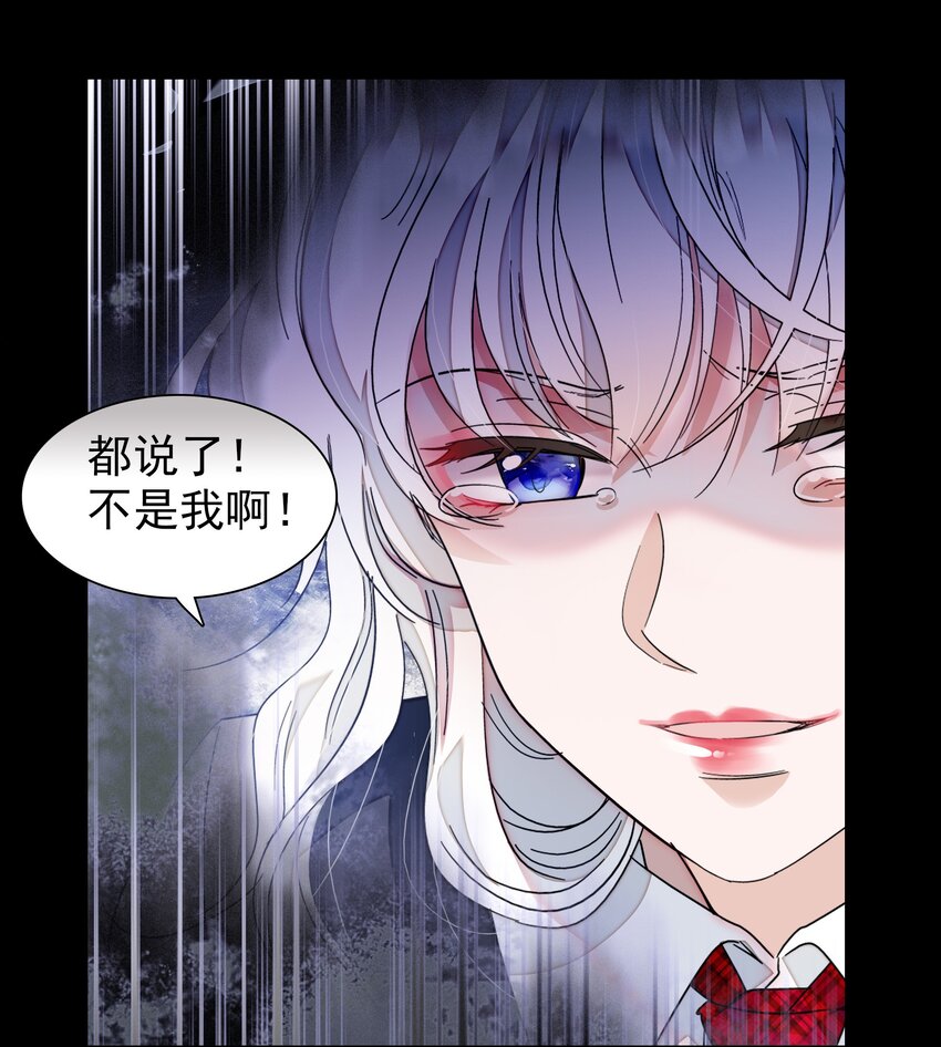 96 别让我看轻你29