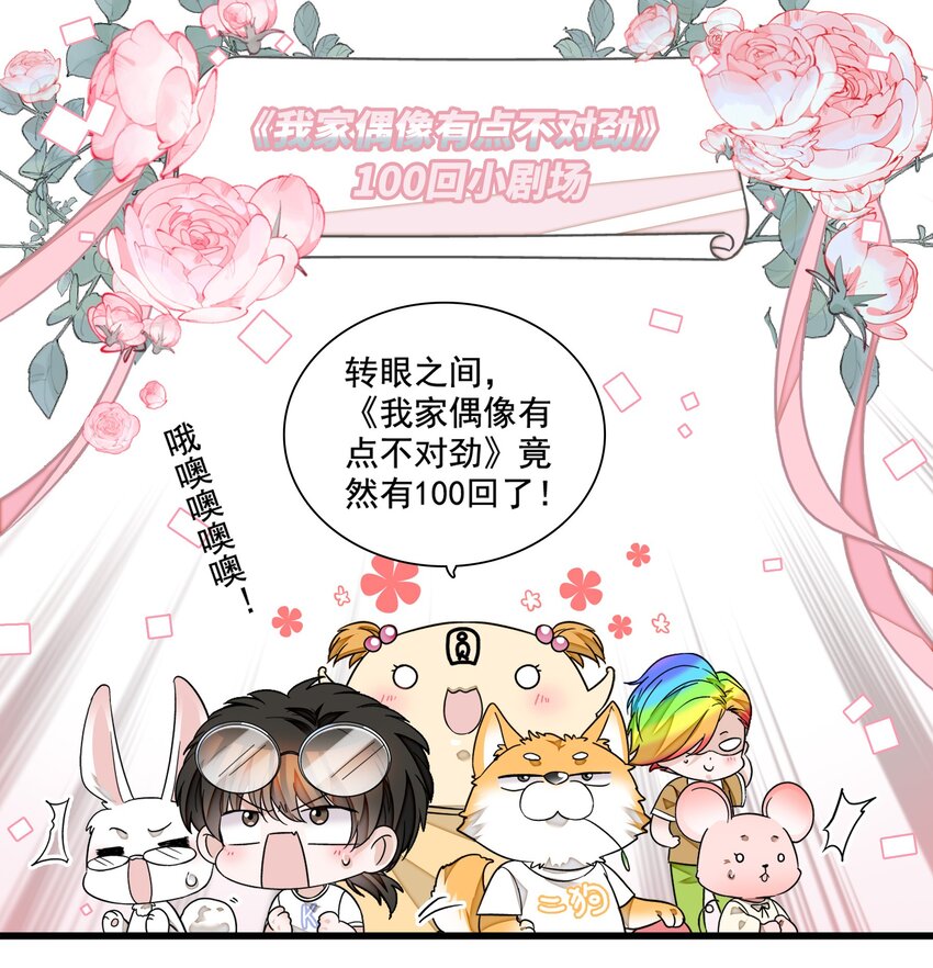 100 佑宁30