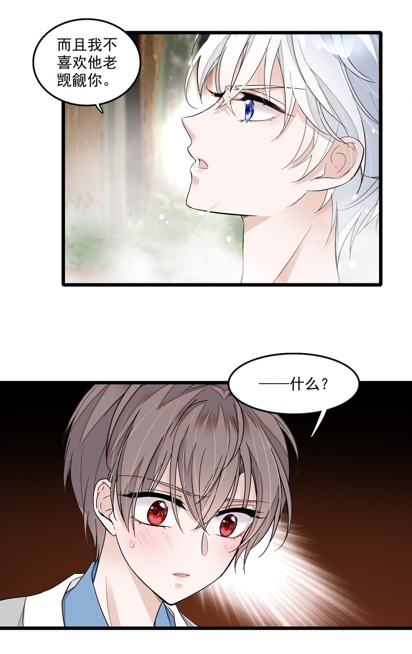 122 吻19