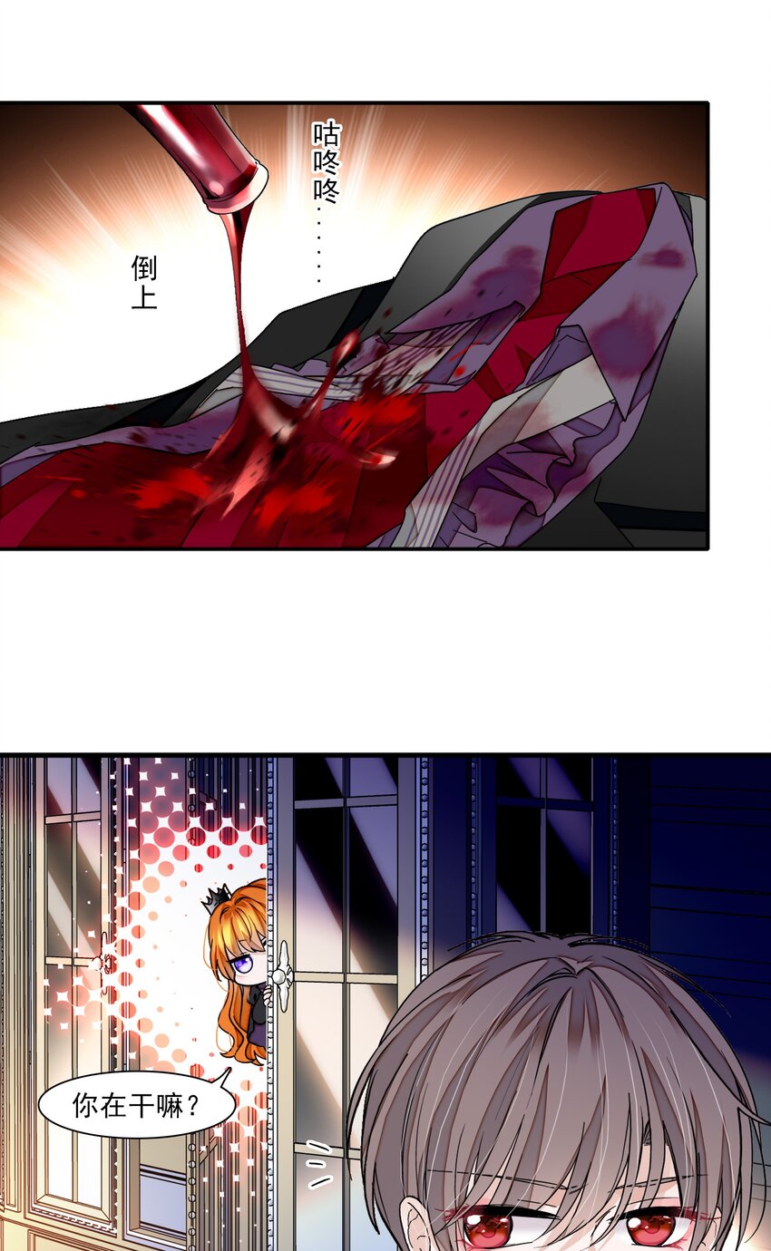 92 该死的小骗子11