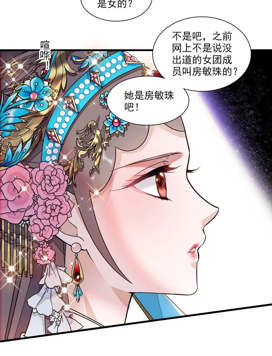 188 失控的玩偶9