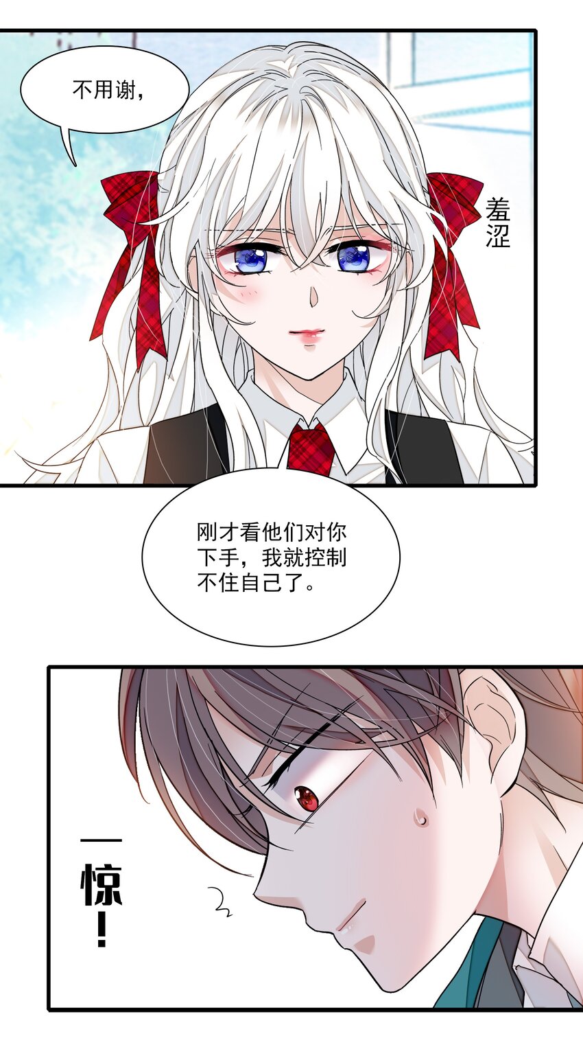 98 安琪再次出现14