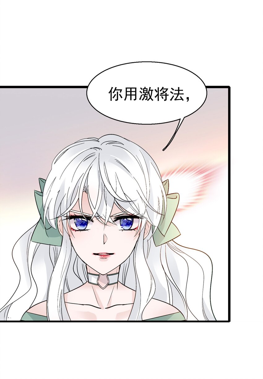 002 只配睡在地上20
