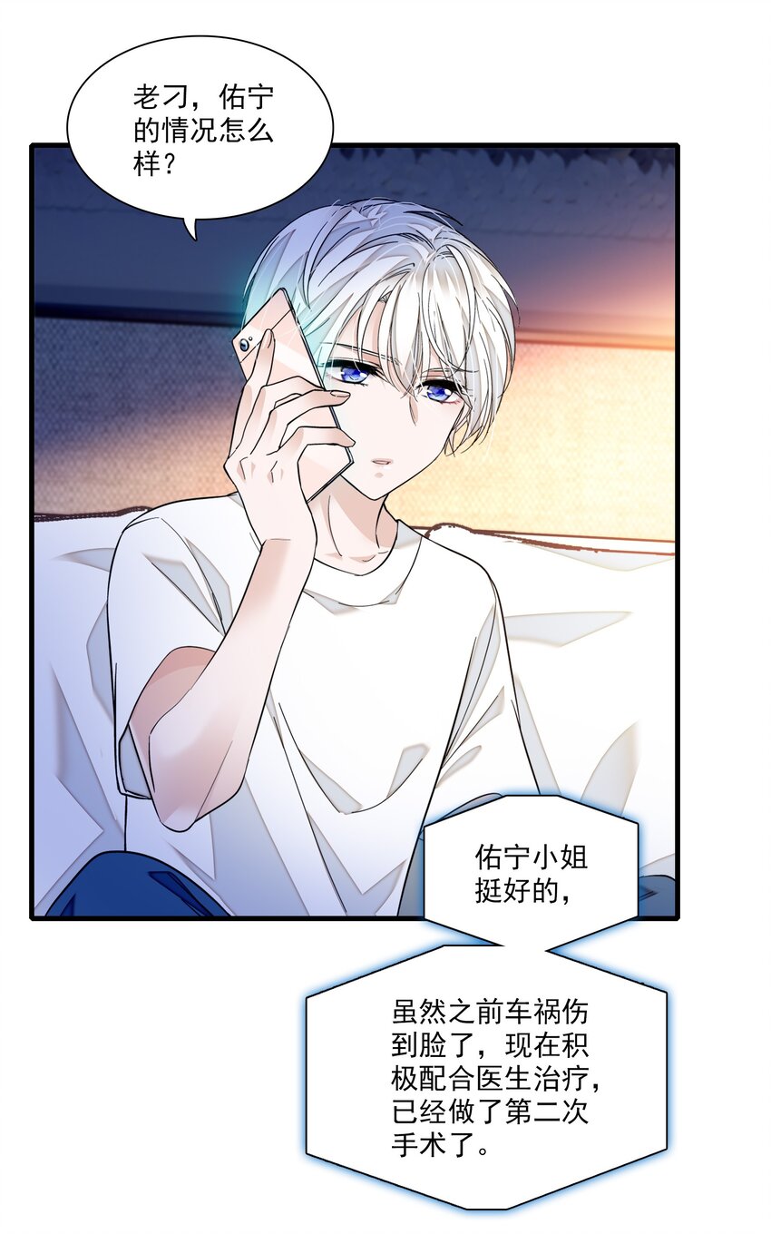 86 你看到了吧？27
