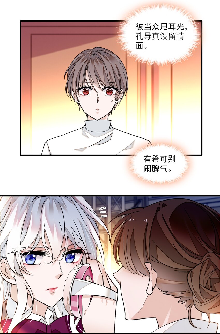 83 少女扭曲的脸5