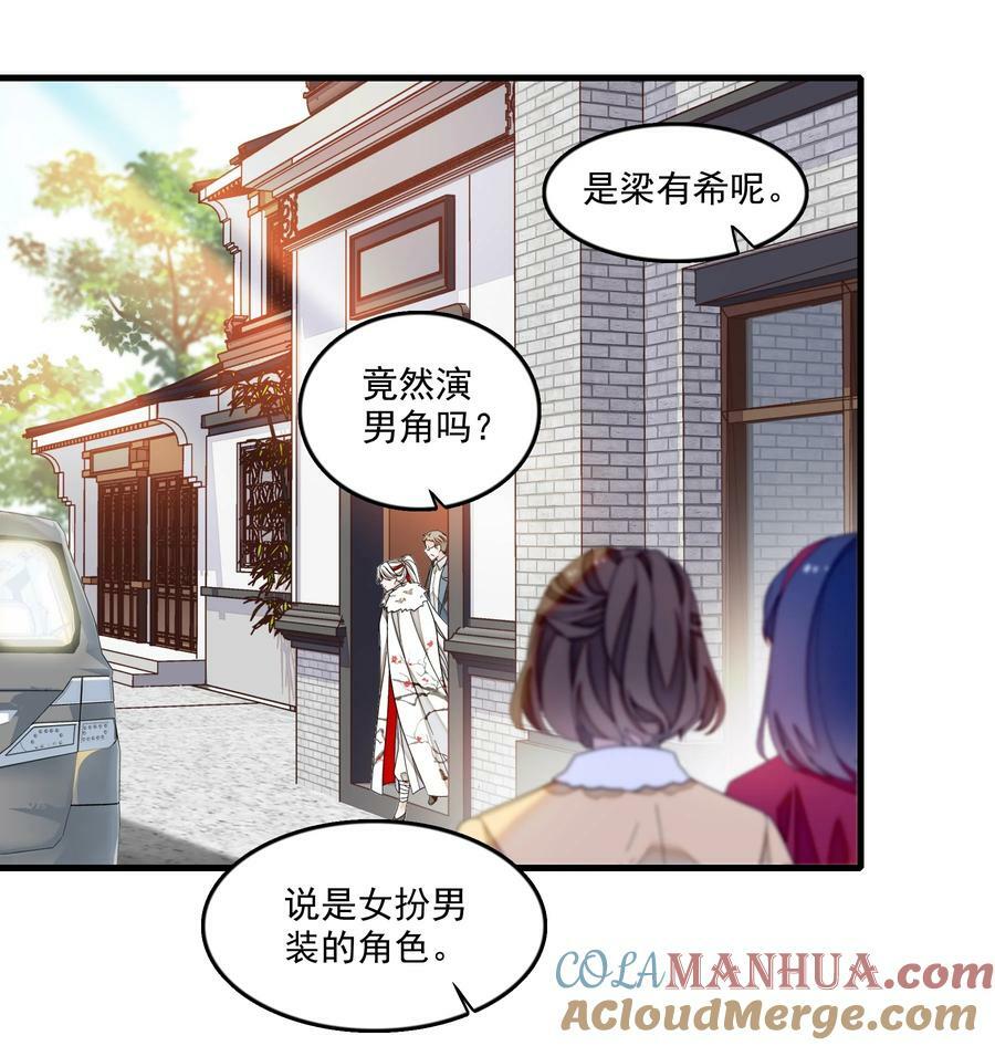 154 寻思6