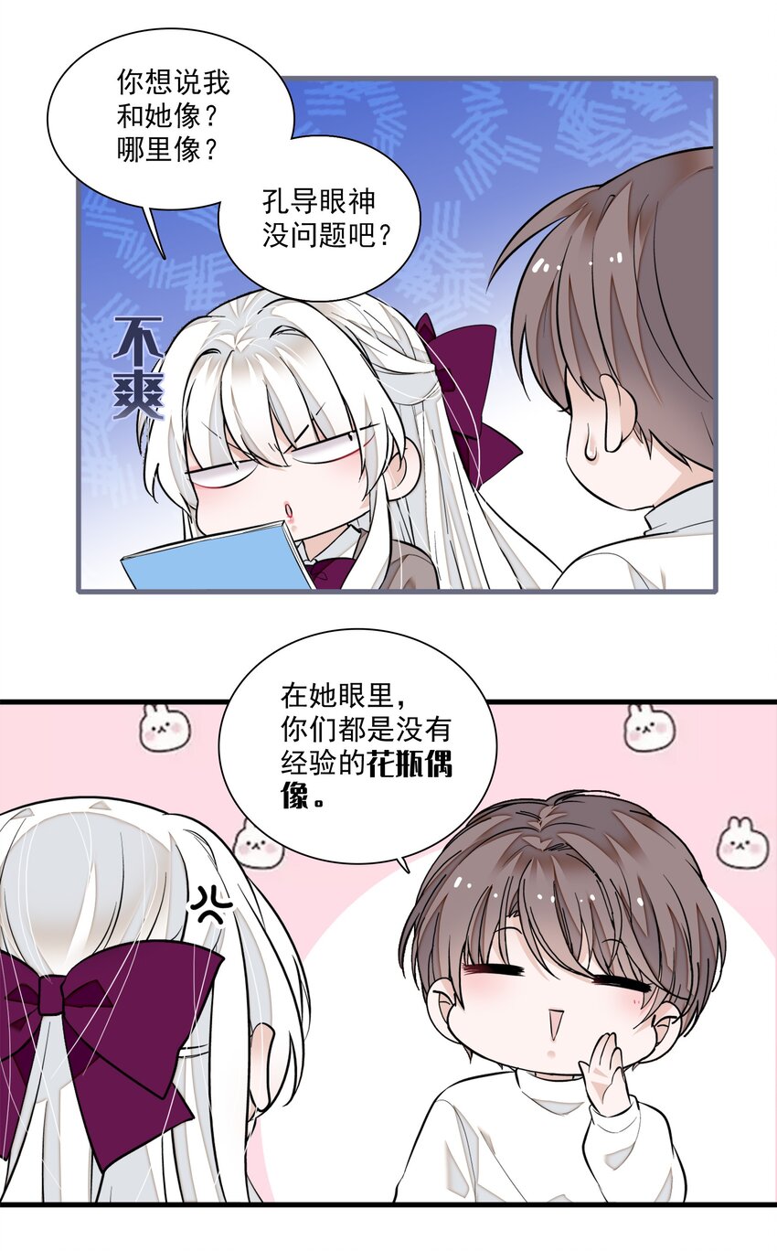 82 男厕惊魂5