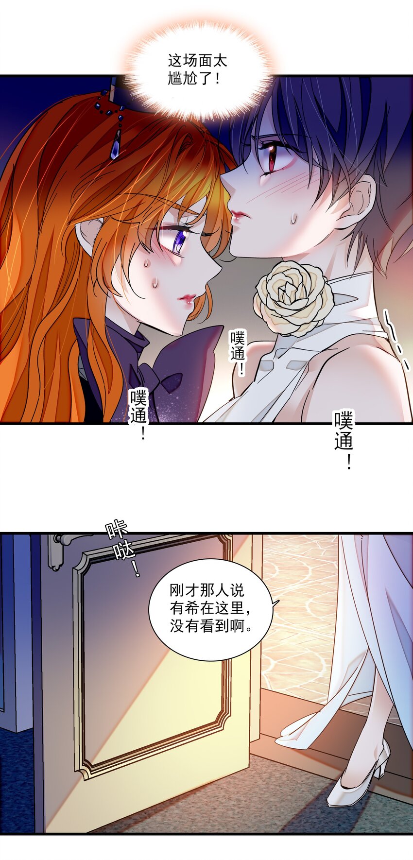 91 真相毕露19