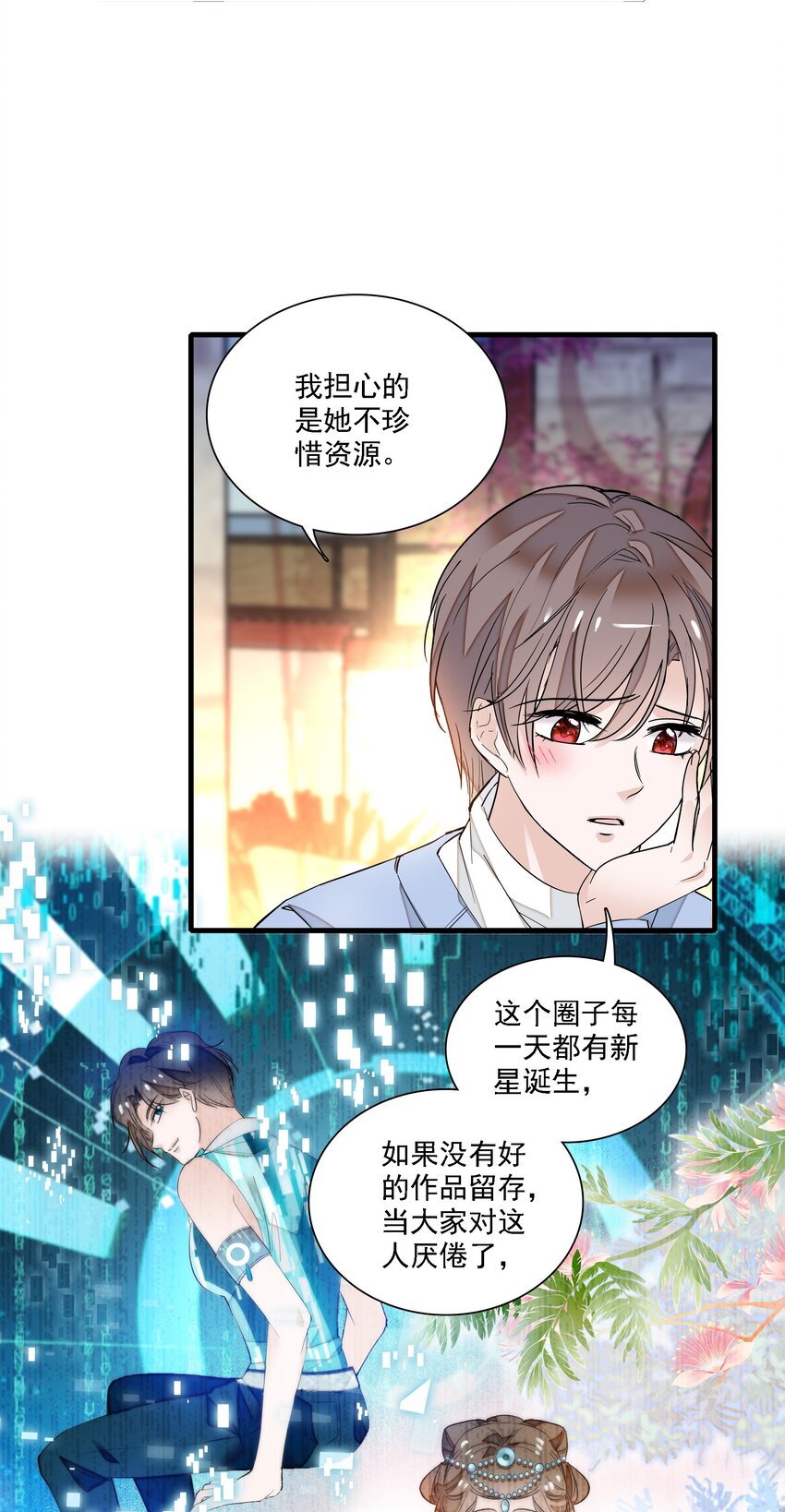 019 住院7