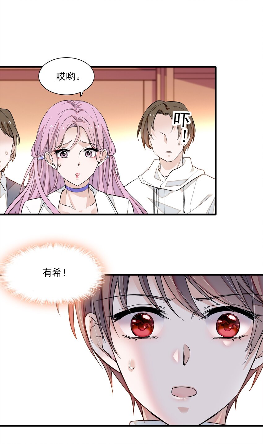 82 男厕惊魂40