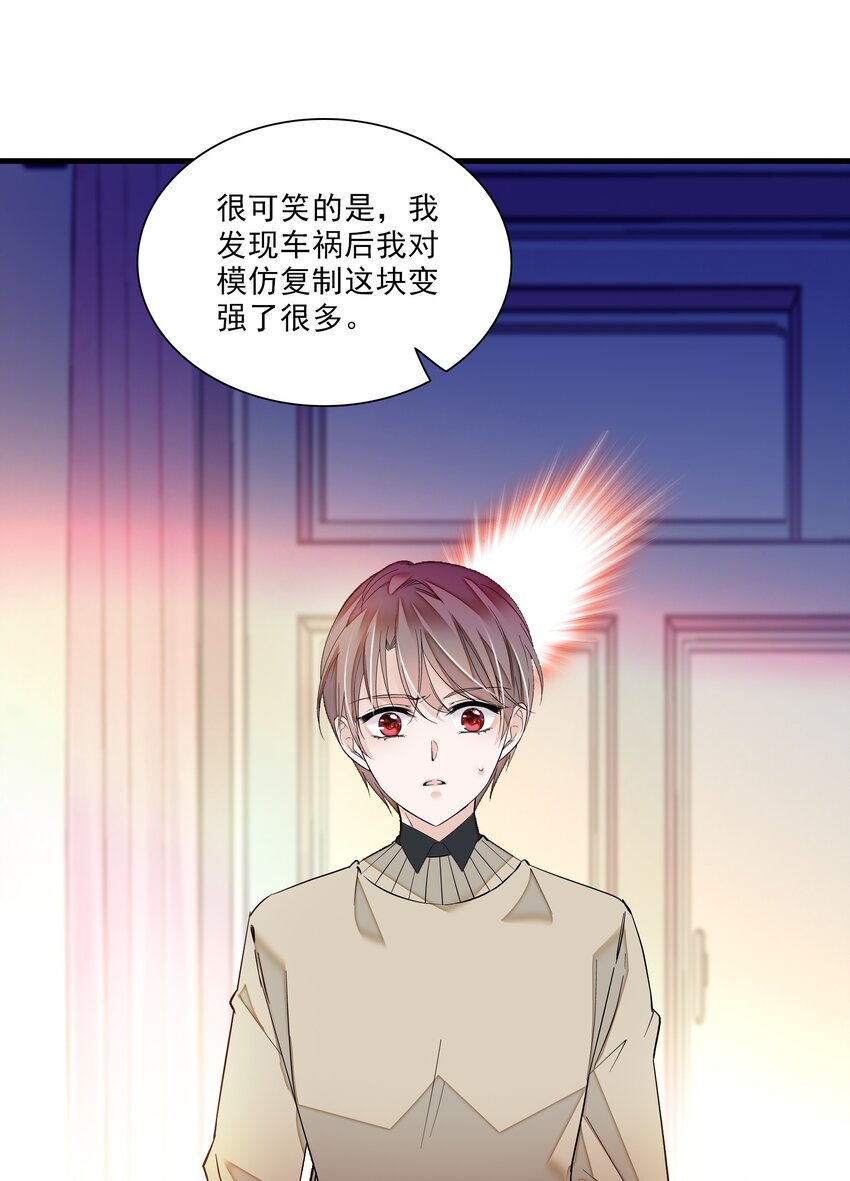 014 房珉的吸烟装21
