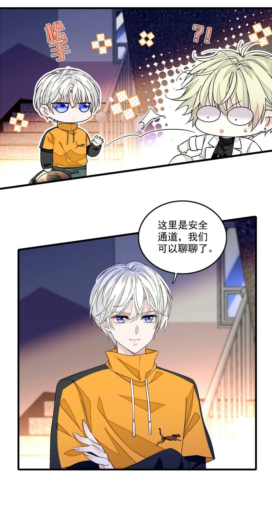 152 恋爱脑3