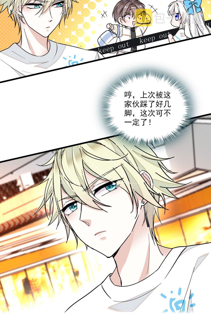 026 有希秘密暴露26