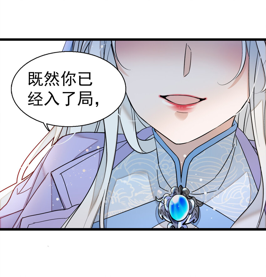 007 我来保护你14