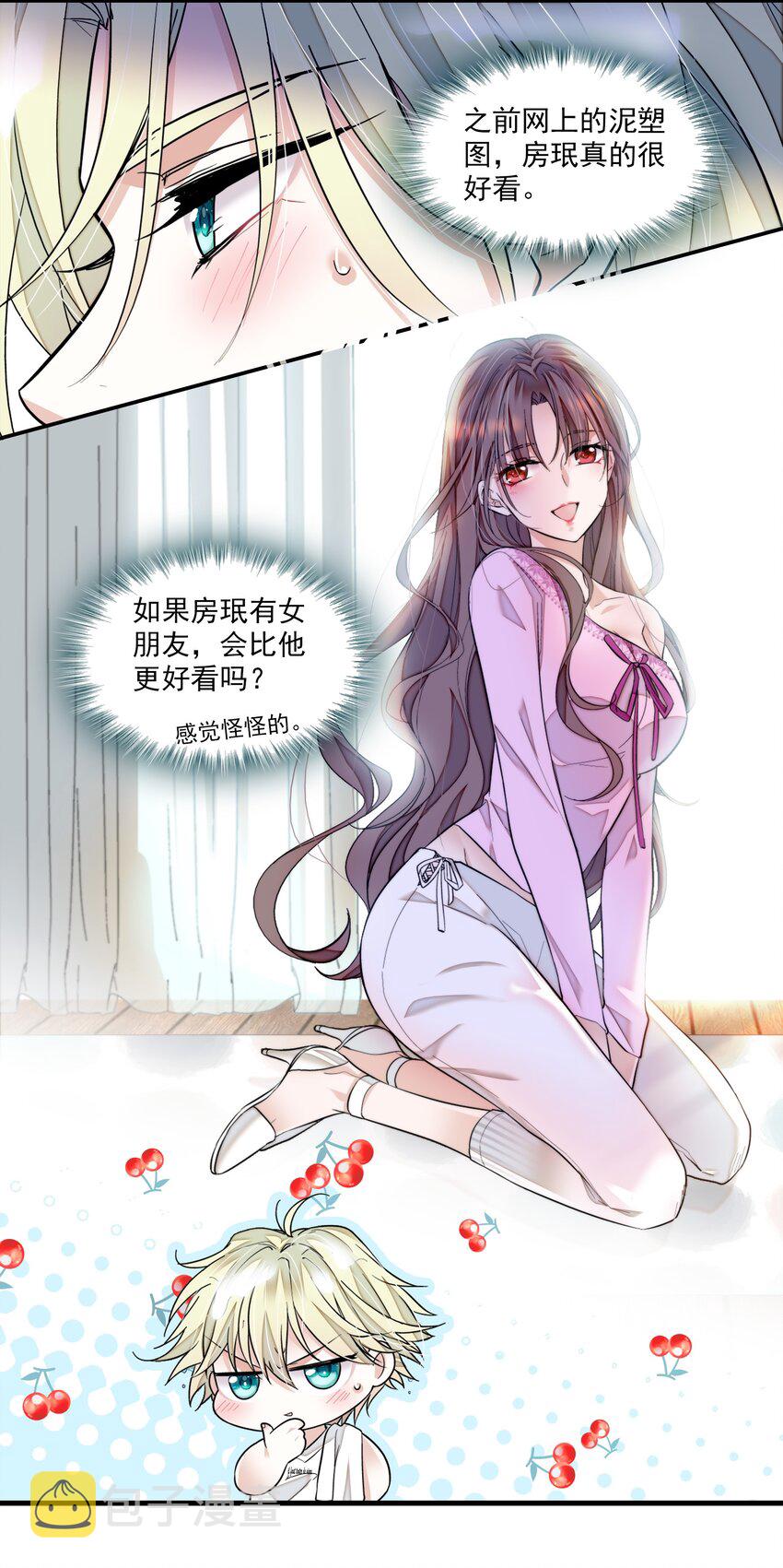86 你看到了吧？6
