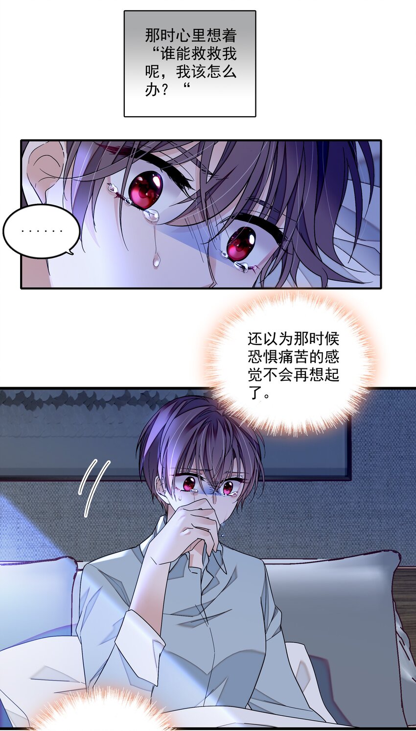 118 反噬27