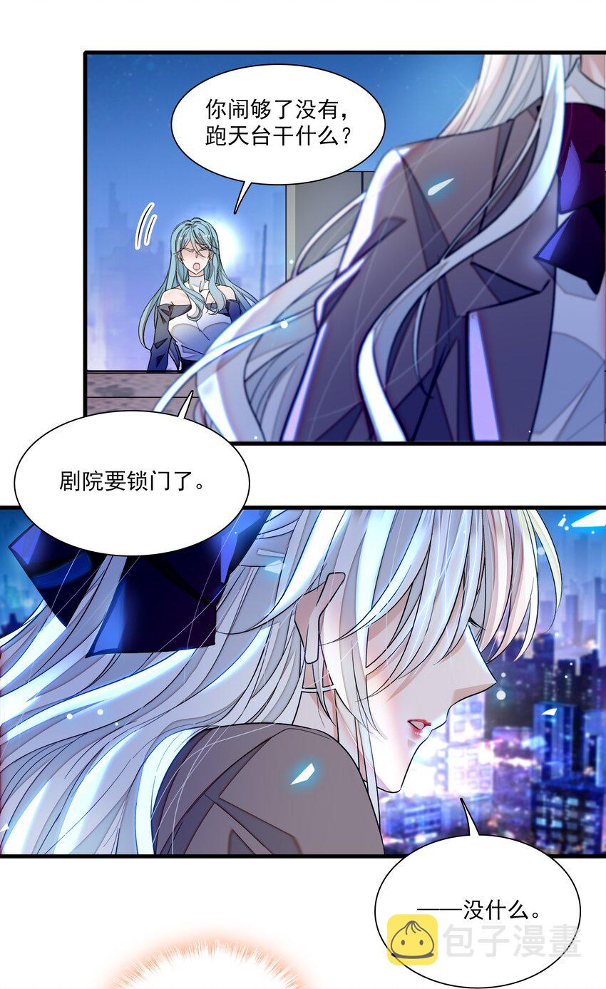 83 少女扭曲的脸21