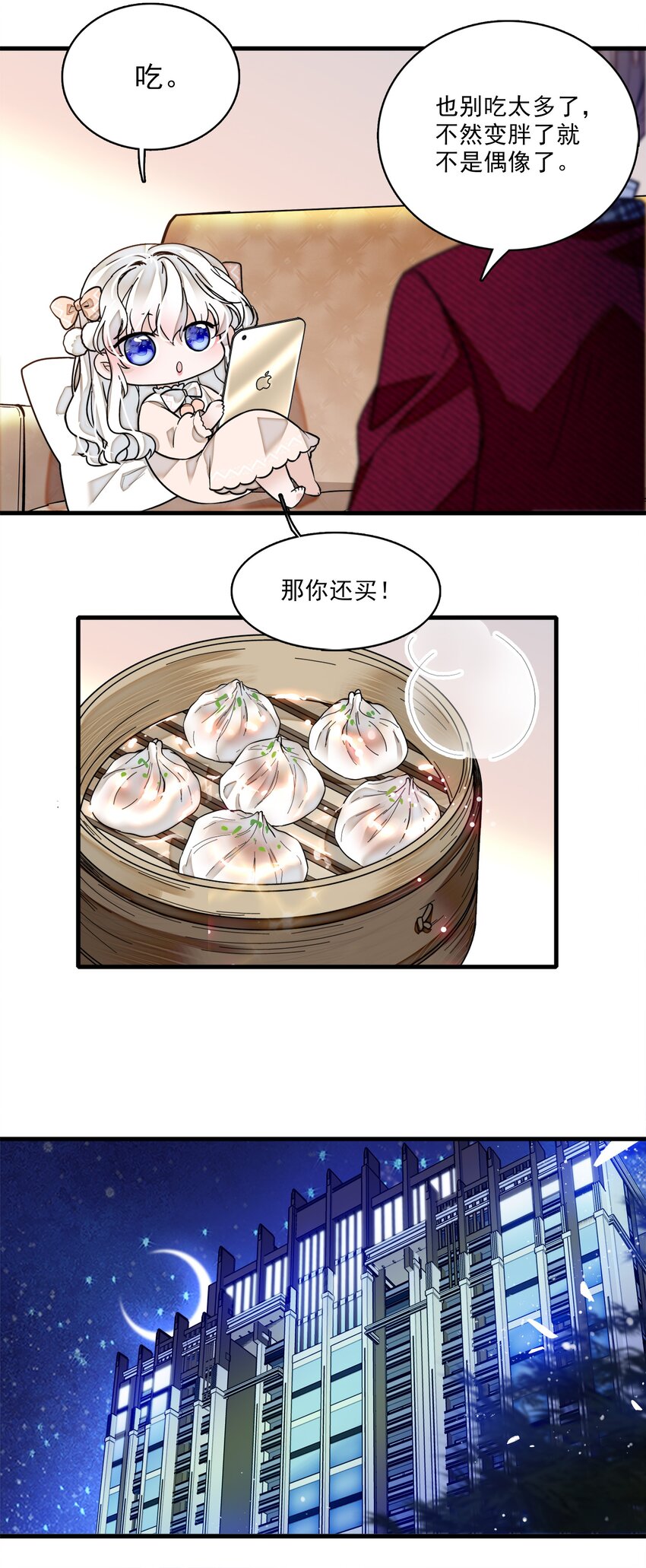 012 留在你身旁48