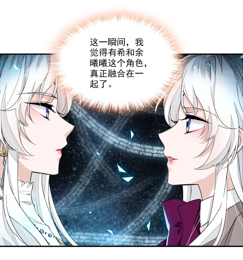 83 少女扭曲的脸26
