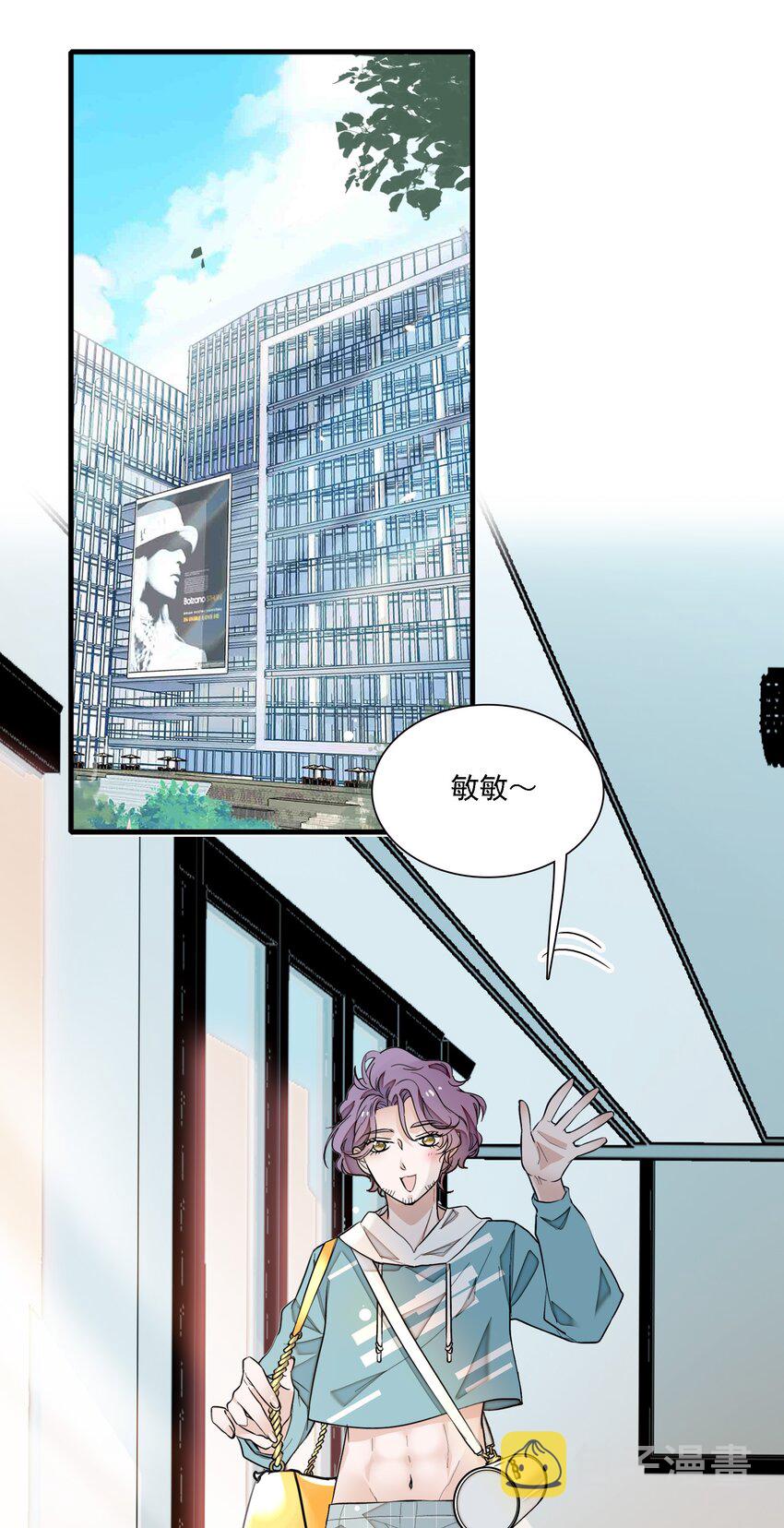 050 吃瓜盛会40