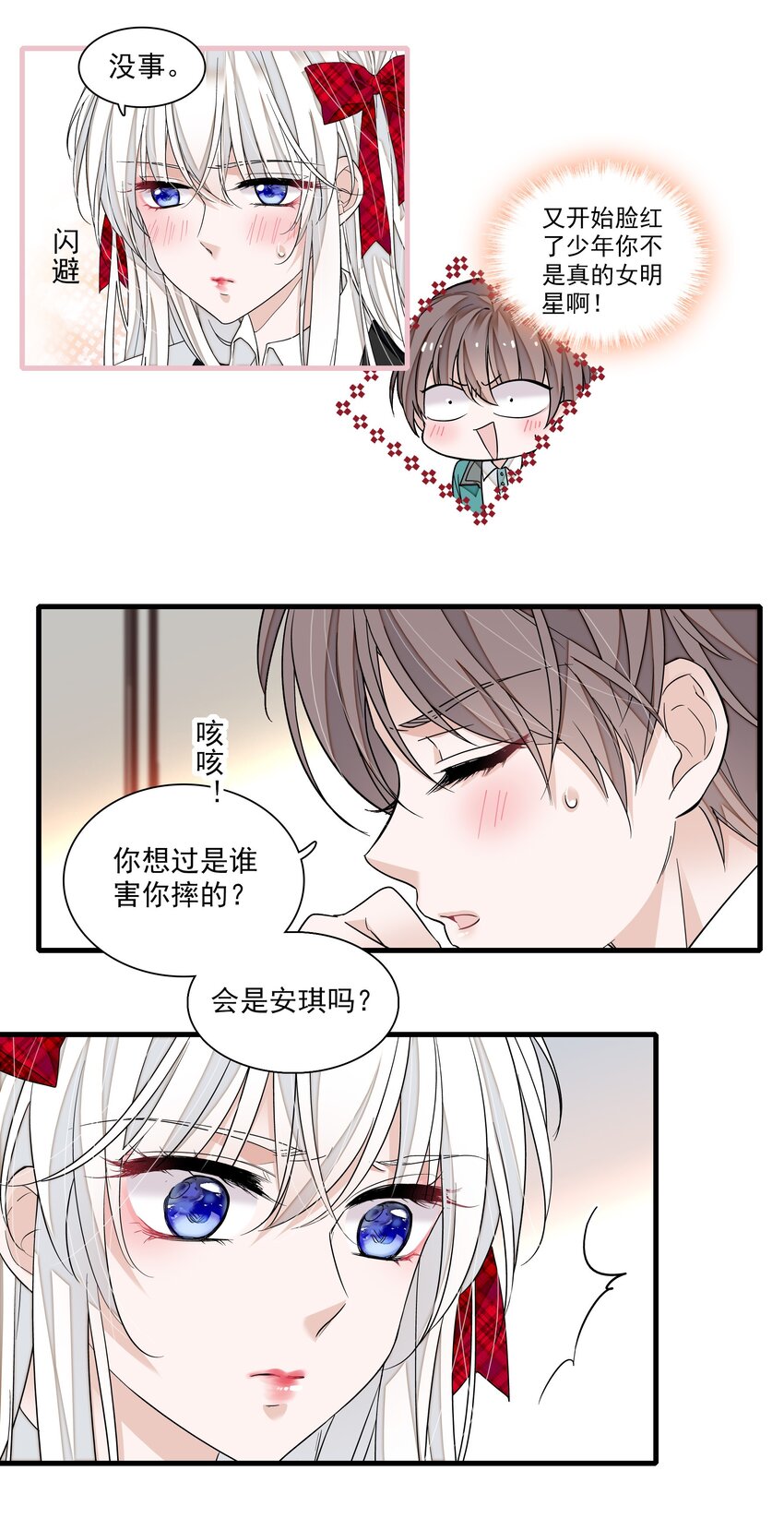 100 佑宁11