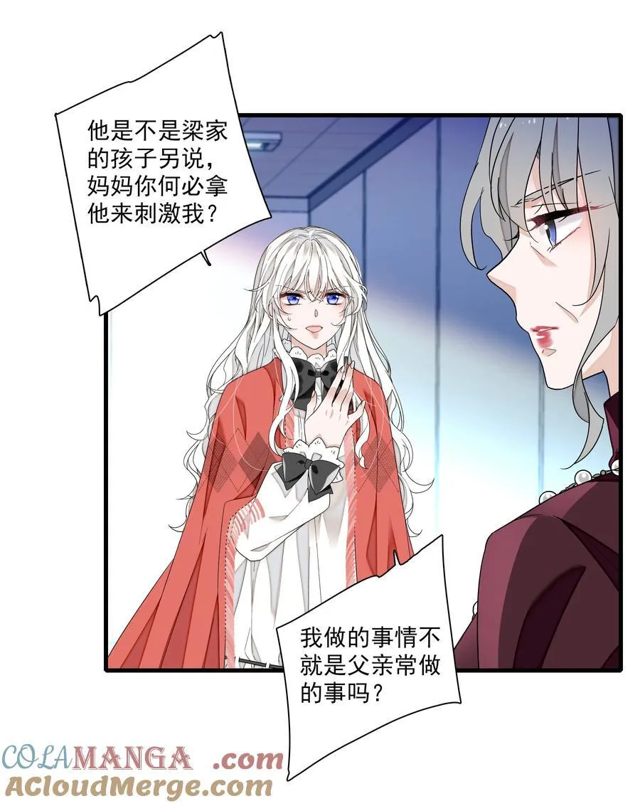 189 差劲的你18