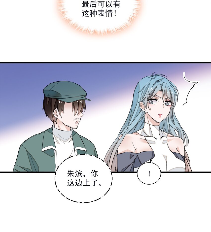 83 少女扭曲的脸20