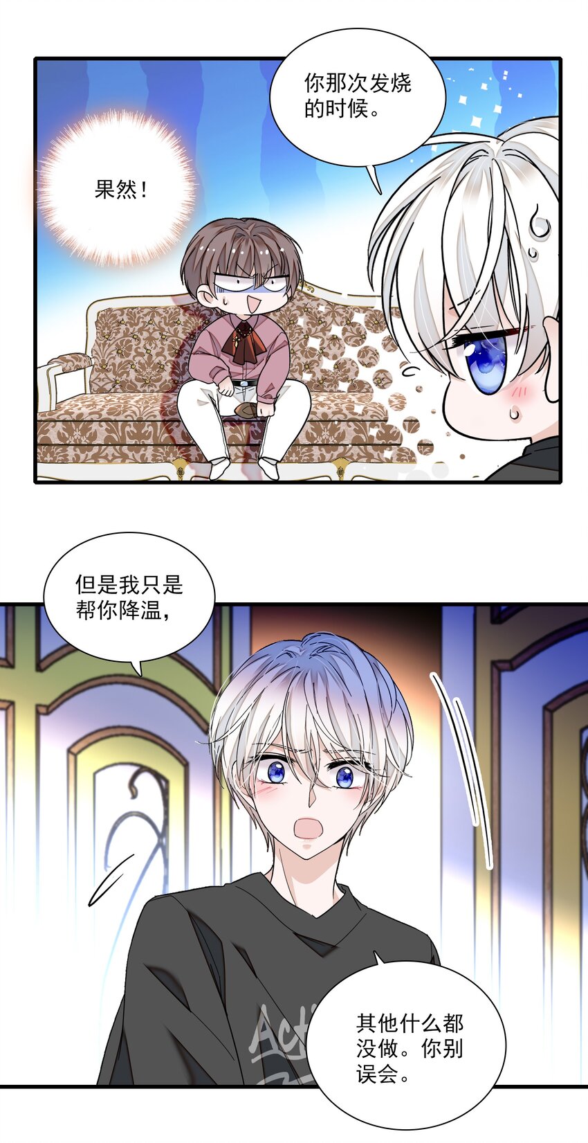 93 赤裸的坦白19