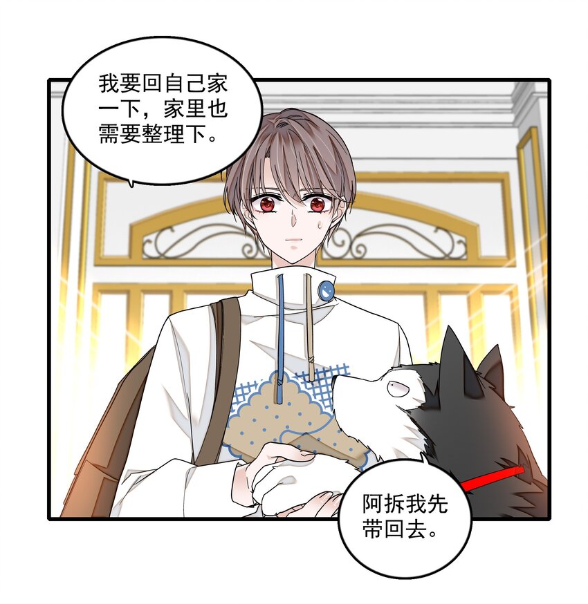 123 我们的距离11