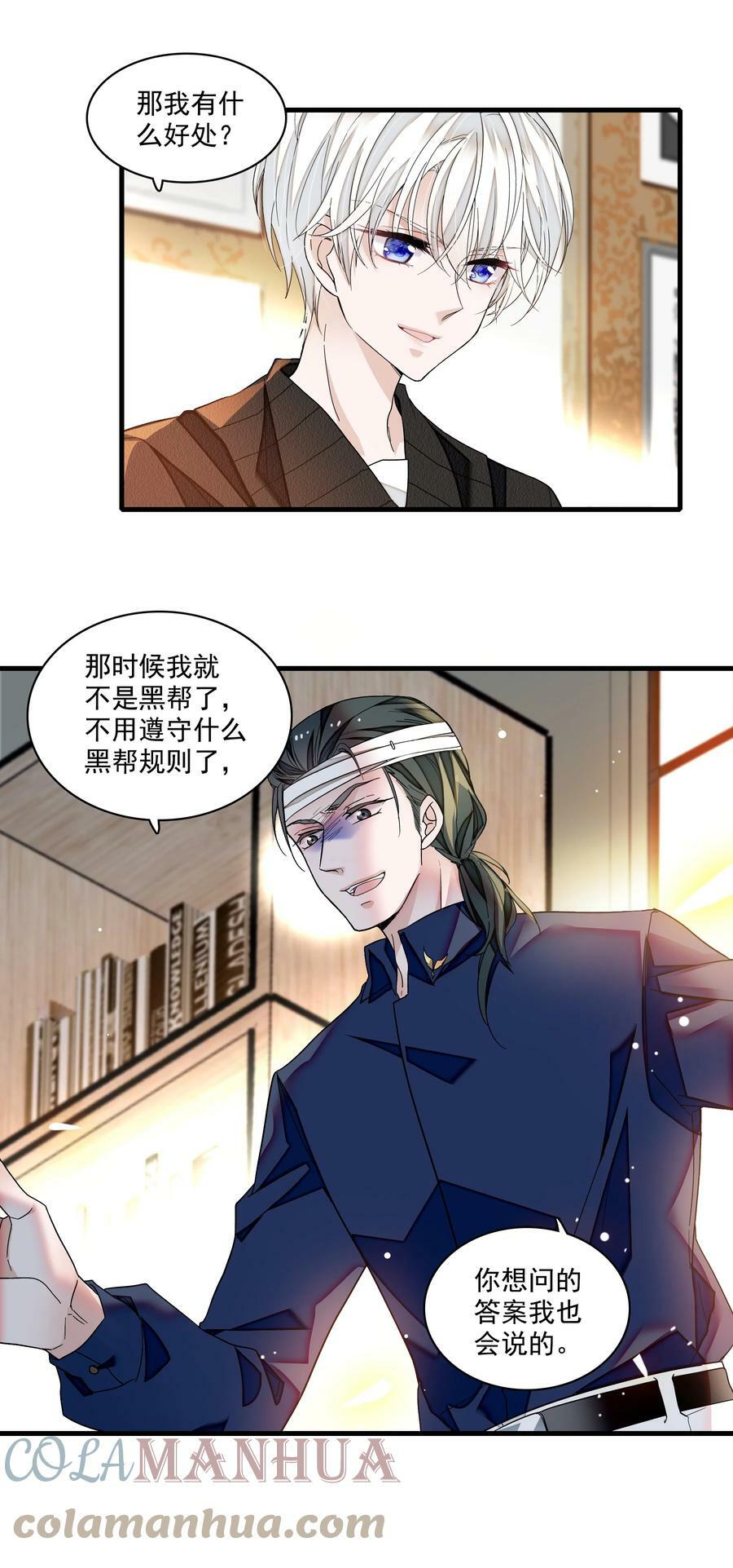 134 不良意图22